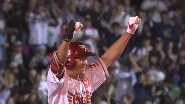 引っ張った打球はファースト強襲‼️ 東北楽天のルーキー #中島大輔 選手がプロ初打席で初ヒットを放つ‼️🎉 #RakutenEagles