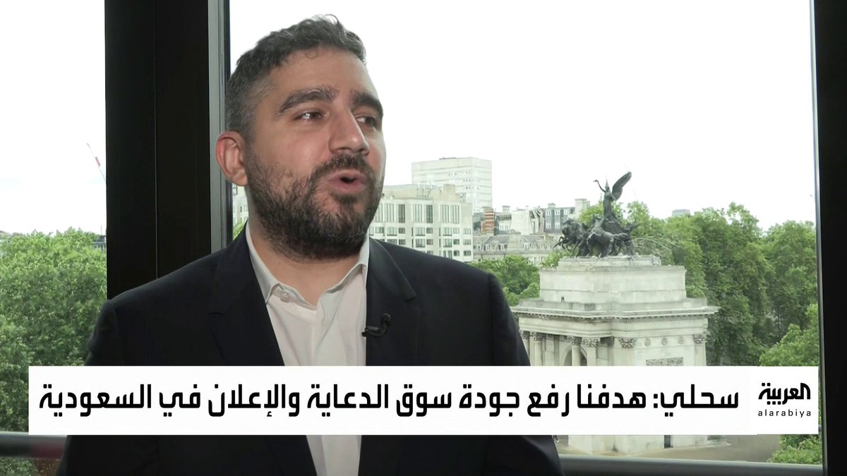 #نشرة_الرابعة | الرئيس التنفيذي لشركة بيغ تايم كرييتف شوب محمد سحلي: هدفنا رفع جودة سوق الدعاية والإعلان في السعودية وحققنا عددا من الجوائز العالمية في فترة وجيزة