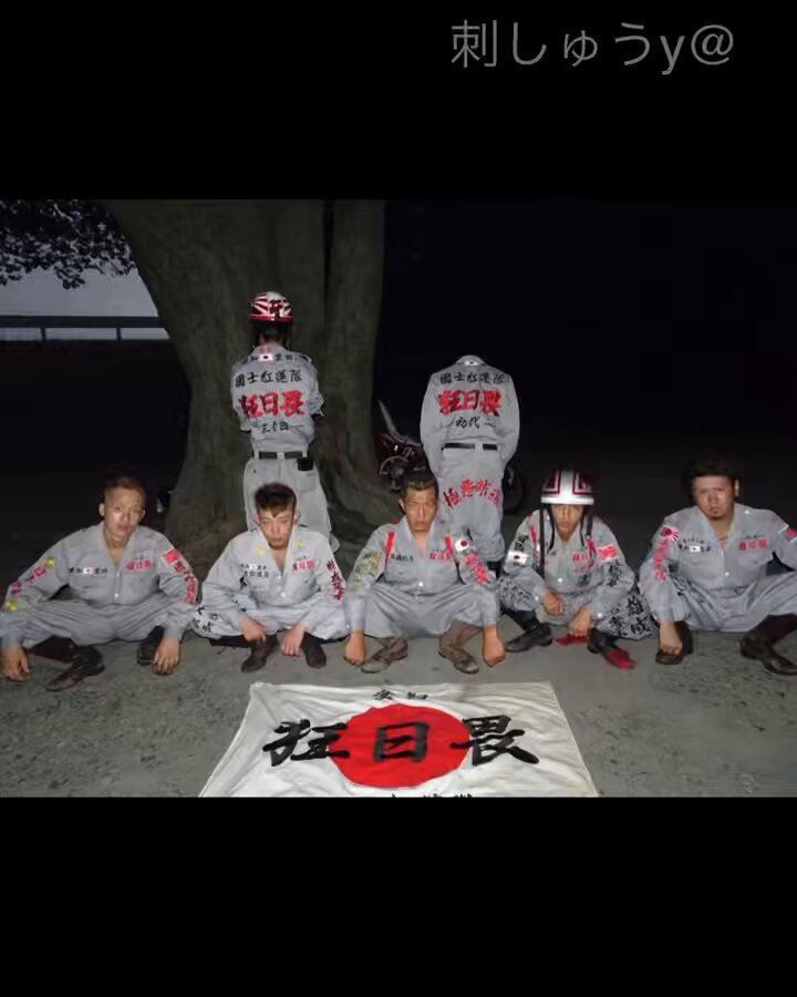 男なら一度は憧れる特攻服。 若い時に作りたかったなぁ…って方からのご注文もいただいております！ 特攻服自体もご用意出来ますので、若い方をはじめオトナの方からのご注文もお待ちしています。DMにてお願いします！