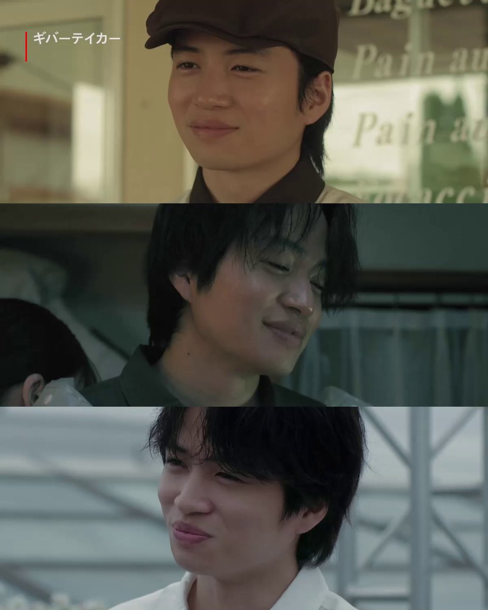 クライムサスペンス『#ギバーテイカー』で、猟奇殺人犯の貴志ルオトを演じる #菊池風磨 。天使のような笑顔で恐ろしいことを言う😱ルオトの言葉は本編で👀 #GiverTaker #FumaKikuchi