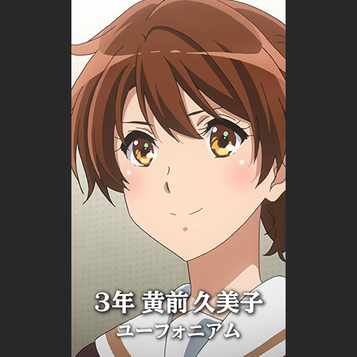 / 北宇治高校吹奏楽部 部員全91名紹介🎺 \ 『響け!ユーフォニアム3』は各プラットフォームにて好評配信中🎞️ ぜひご覧ください♪ #ユーフォ3期 #anime_eupho