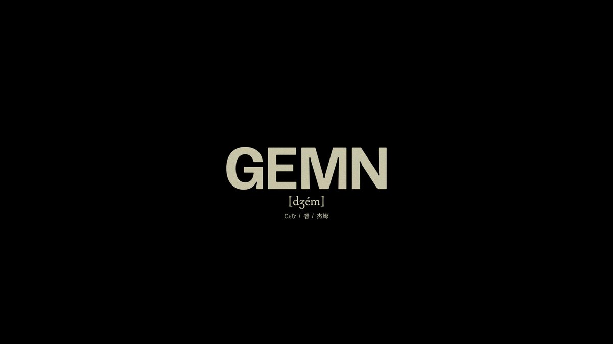 ファタール / GEMN - Fatal / GEMN Teaser