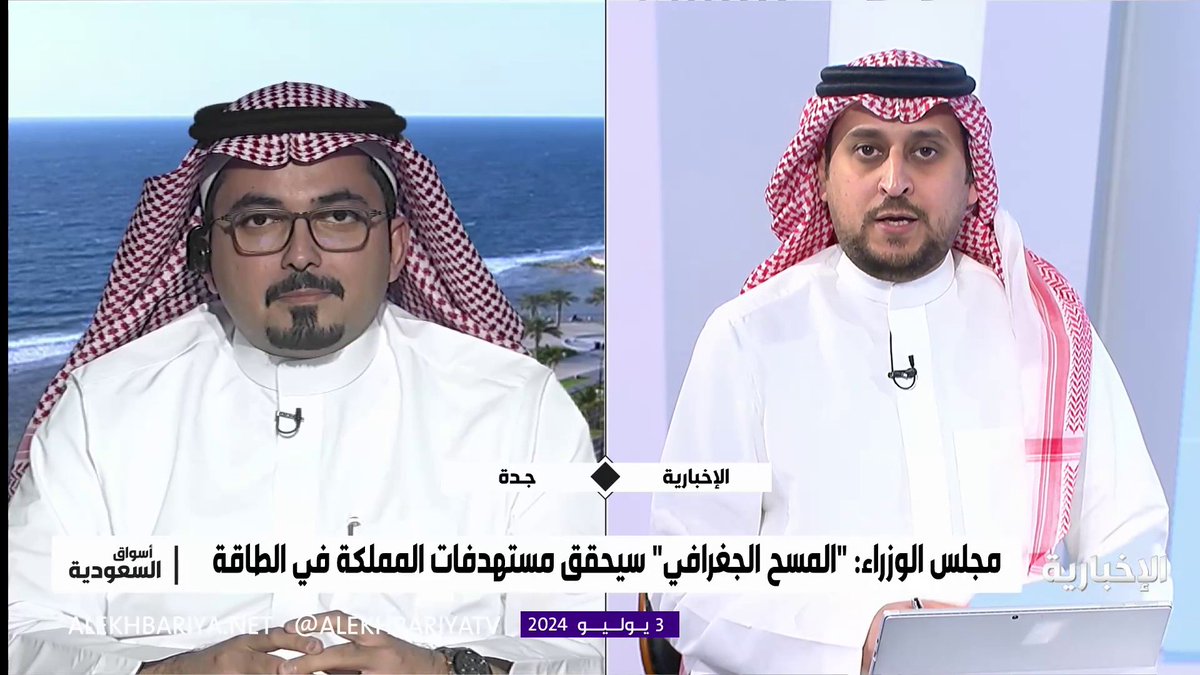 فيديو | المختص في هندسة الطاقة الشمسية د. هيثم رضوي: المملكة تستهدف توليد الطاقة الكهربائية بنسبة ٥٠٪ للغاز الطبيعي و٥٠٪ للطاقة المتجددة وتصدير النفط الخام لدعم مشاريع رؤية 2030 #أسواق_السعودية #الإخبارية