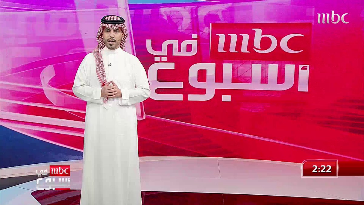 فتاوى مضللة تحرض على الحج بلا تصريح رصد للتسلسل الزمني للقصة التي أودت بحياة حجاج هذا العام المزيد مع يوسف الغنامي يوسف الغنامي #MBCinAweek #MBC1