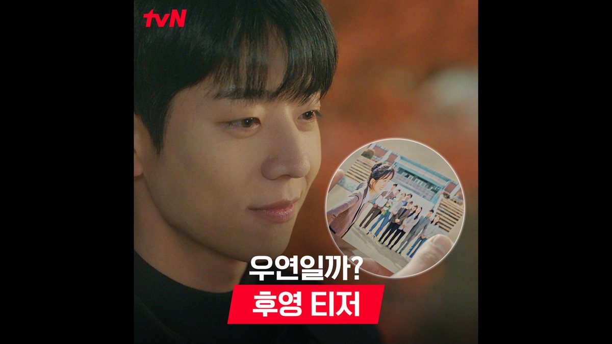 [후영 티저] 한 번도 사랑해 본 적 없을 것 같던 19살 사실은 그때도, 29살이 된 지금도 첫사랑ing🧡 10년 만에 만난 '이홍주'에게 다시 설레기 시작 >_< 첫사랑 기억 소환 로맨스 <우연일까?> 7/22 [월] 저녁 8:40 첫 방송 | tvN #우연일까 #SerendipitysEmbrace #김소현 #채종협 #윤지온 #김다솜