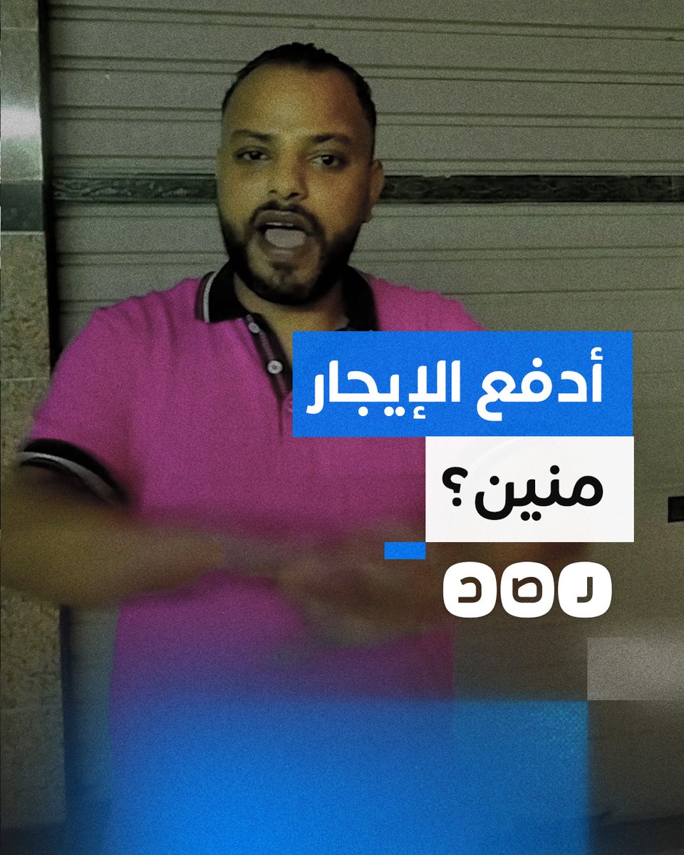 صاحب محل يشتكي من قرار غلق المحلات الساعة 10 مساء