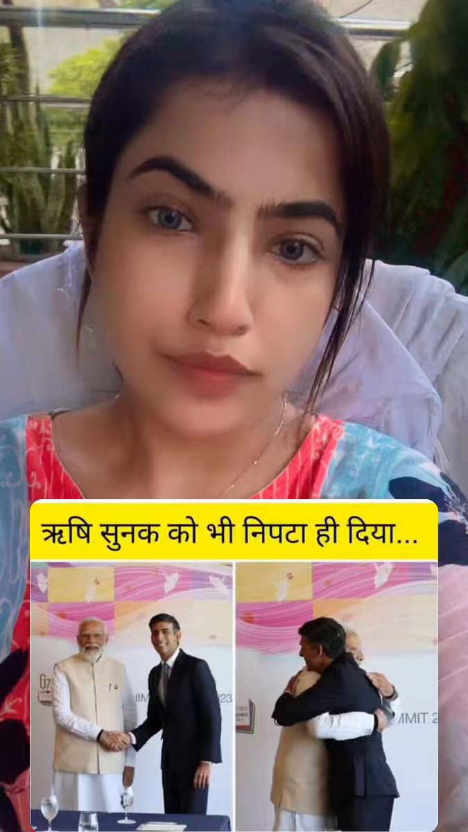 ट्रंप गए, सुनक भी गये और अपने बैशाखी पर खड़े हैं । फिर भी ? रास्ता वही है ?