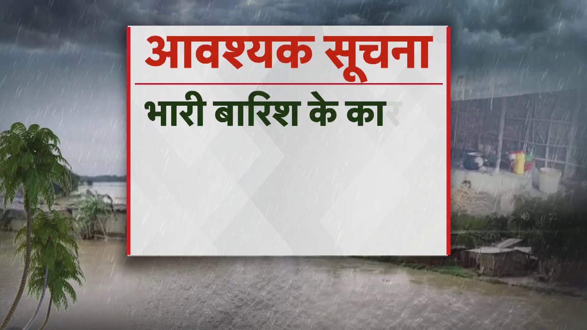 हो जाएं सावधान! बारिश में सांप उठाने लगे हैं फन, जब सांप काट ले तो क्या उपाय करें।