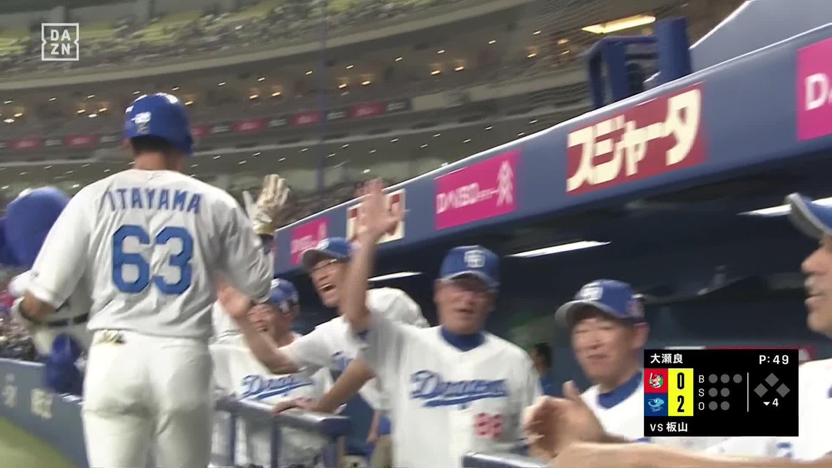 / 這い上がってきた男の一撃 \ 板山祐太郎の移籍後第1号 2018年にプロ初本塁打を放った相手 大瀬良大地から6年ぶりのプロ2号 ⚾プロ野球(2024/7/6) 🆚中日×広島 📱Live on DAZN #DAZNプロ野球 #dragons
