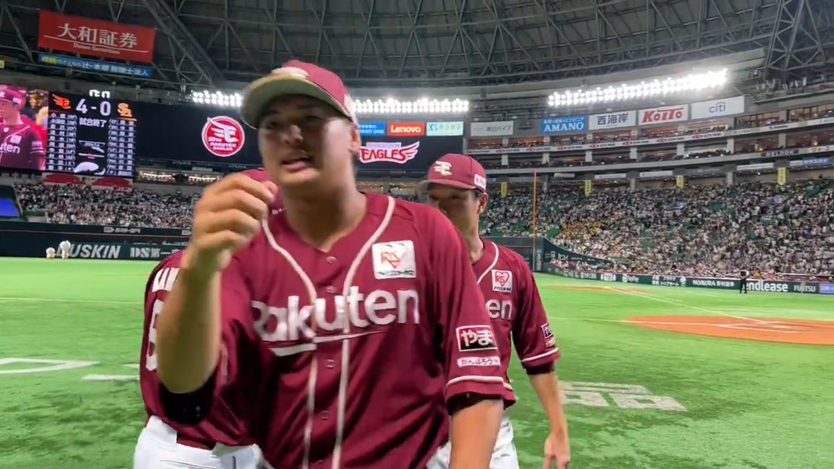 今日のハイタッチ🖐️🖐️🖐️ #今日一番の強めタッチは藤平選手 #RakutenEagles #いただき!