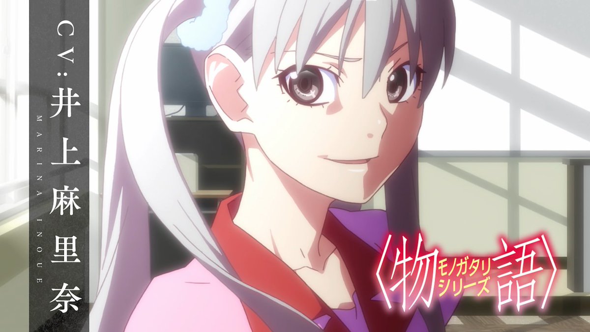 ▸キャラクターPV ▸老倉育｜CV.#井上麻里奈 ￣￣￣￣￣￣￣￣￣￣￣￣￣￣￣ 過去シリーズの活躍シーンを一挙にプレイバック。 『#物語シリーズ オフ&amp;モンスターシーズン』 7月6日(土)22時より毎週土曜 ABEMAにて無料独占配信開始 #物語oms