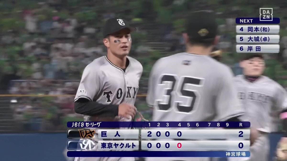 / ノビがエグい \ 若林楽人がレーザービーム発動 生還許さずグリフィンも讃える ⚾プロ野球(2024/7/6) 🆚ヤクルト×巨人 📱Live on DAZN #DAZNプロ野球 #giants