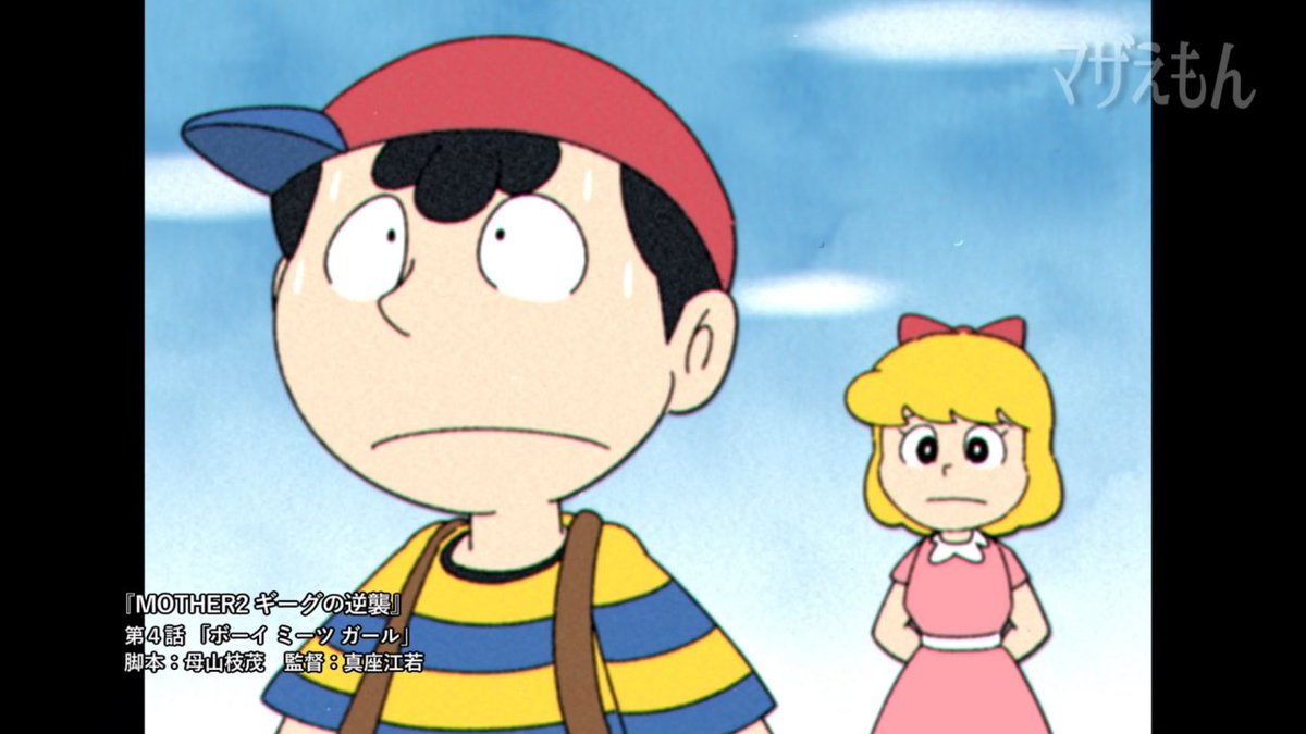 もしも『MOTHER2』が1970年頃にアニメ化されていたら(?)風。アニメ・声、1人全役です🌎 #二次創作