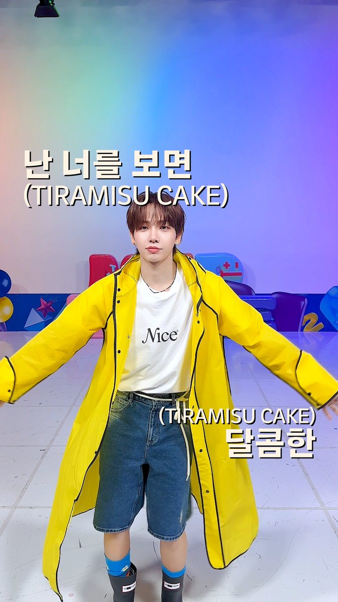 💖🎂🍰🧁🎂🍰🧁🎂🍰🧁💖 명명이는 달콤한 Tiramisu Cake 乁૮ • ·̫ • აㄏ #엠카운트다운 #MCOUNTDOWN #명재현 #JAEHYUN #BOYNEXTDOOR #보이넥스트도어
