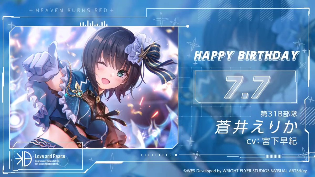 ððHAPPY BIRTHDAYïŒïŒðð æ¬æ¥7æ7æ¥ã¯ã 第31Béšéæå± èŒäºãããã®èªçæ¥ð #èŒäºãããçèªç¥2024 ãã€ããŠãç¥ããããïŒ #ãããã³ #ãããã³ãã£ã©çèªç¥