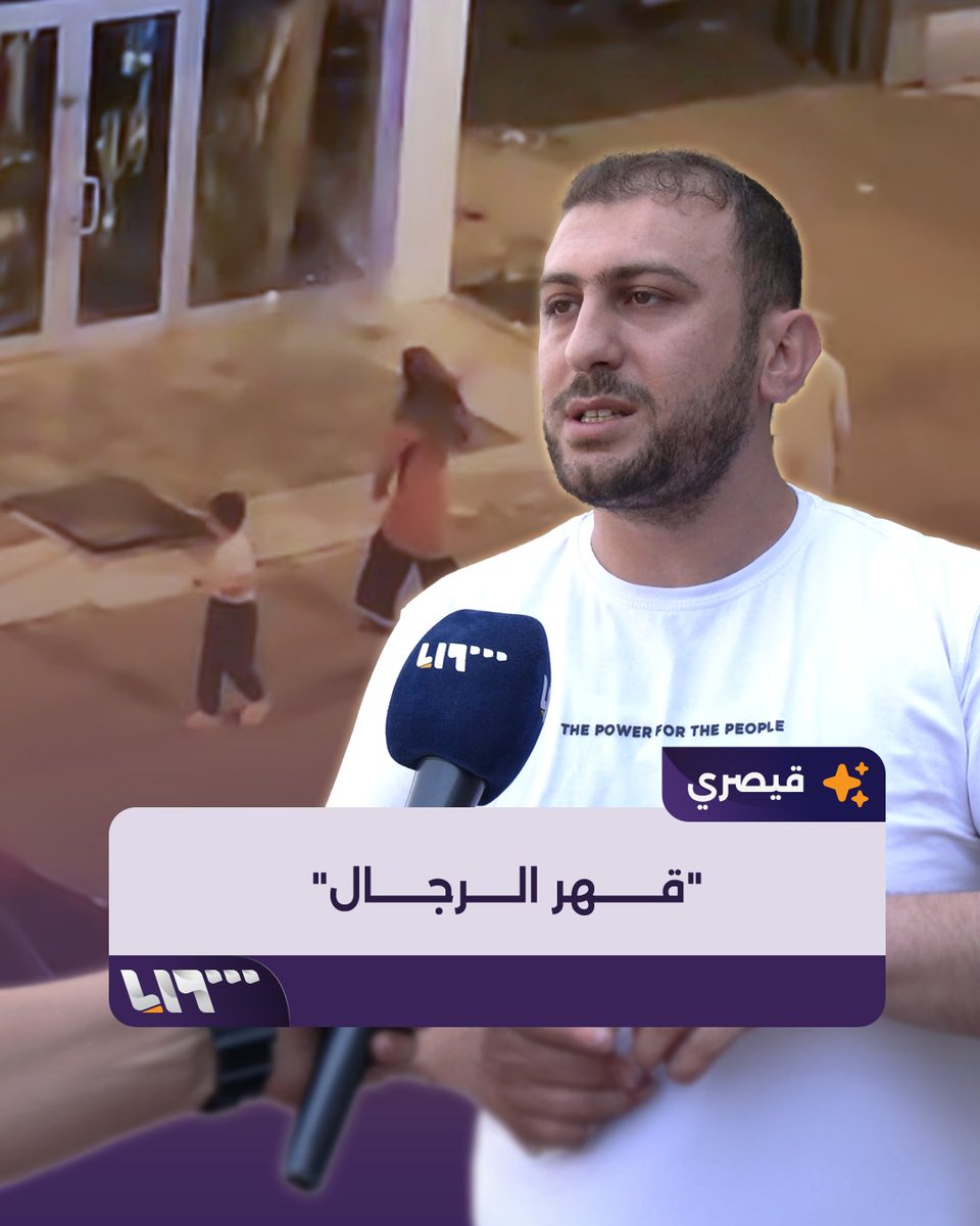 امرأتان وطفل من عائلة تركية حطموا بالحجارة محلا #سوريا في #قيصري! صاحب المحل يروي لـ #تلفزيون_سوريا اللحظات القاسية التي عاشها بعد الاعتداء وحرق بضاعته Sema Nanaa #نيو_ميديا_سوريا