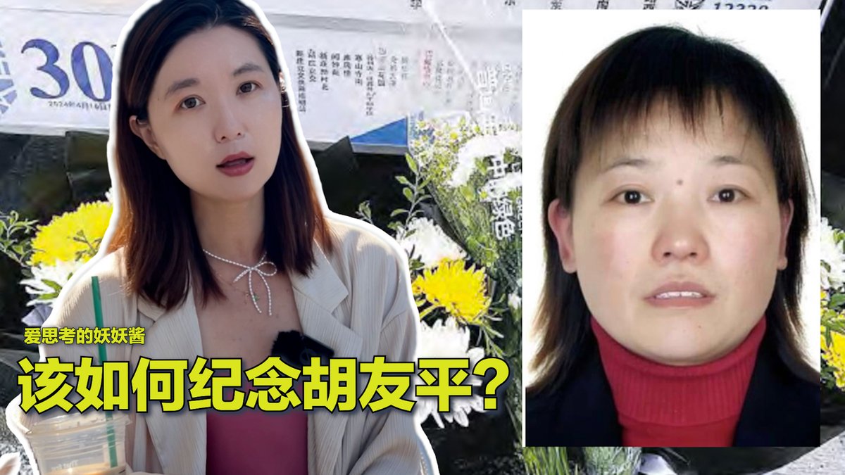#美中对标 面对先后有美籍教师，日本母子在中国遭遇袭击，中国外交部都以偶发事件搪塞，中国官方也仅对见义勇为的胡友平授予模范称号。本期视频就来看看美国警方如何通报类似案情，美国社会如何对待平民英雄。
