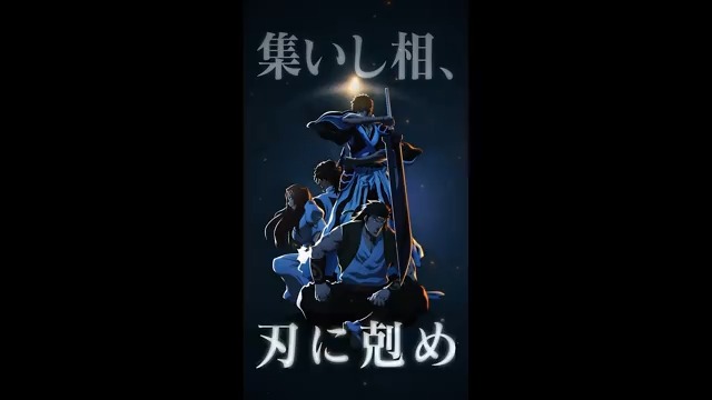 ◤￣￣￣￣￣￣￣￣￣￣◥ キービジュアル第7弾 公開 ◣＿＿＿＿＿＿＿＿＿＿◢ TVアニメ 『#BLEACH 千年血戦篇-相剋譚-』 2024年10月より テレ東系列ほかにて放送開始！ ✦アニメ公式サイト #BLEACH_anime