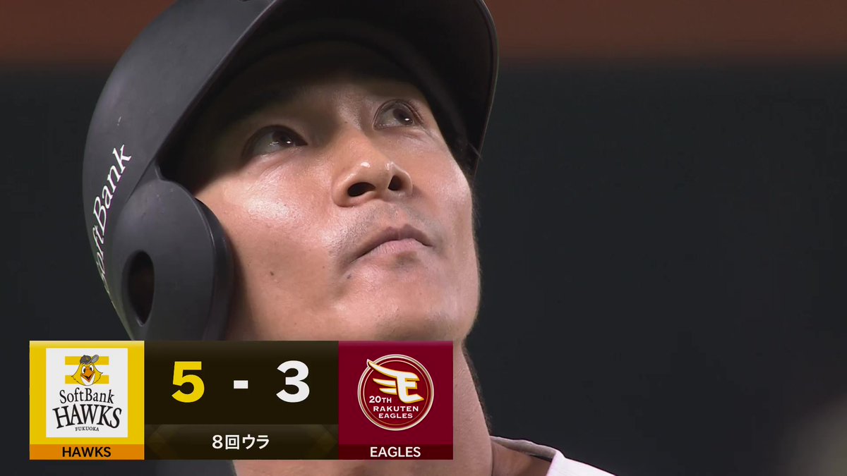 満塁のチャンスでこの男が決めた‼️ 福岡ソフトバンク #柳町達 選手が走者一掃のタイムリー3ベースヒットを放ち、逆転に成功🔥 #sbhawks 👇ライブ配信はこちら