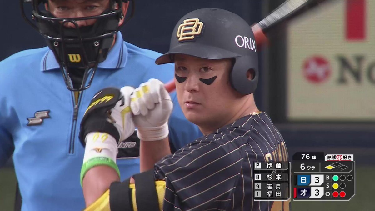 勝ち越しの一発‼️ オリックス #杉本裕太郎 選手が今季第4号2ランホームランを放つ🔥 #Bs2024 👇ライブ配信はこちら