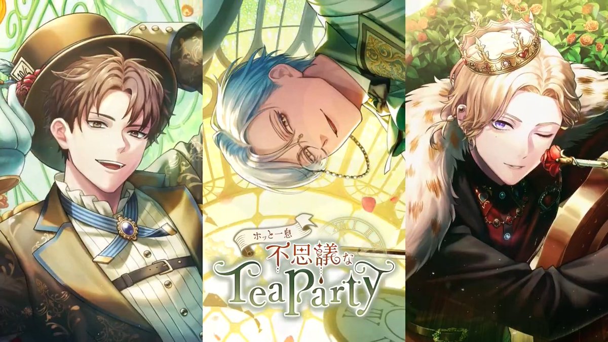 【イベント予告】 イベント『ホッと一息 不思議なTea party』開催予定! ガチャにはSSR須王・槻本・祠堂の新カードが登場。 カフェの扉を開けた先は、ワンダーランド? ▼開始日時 2024年7月9日(火) 16:00〜 詳細はゲーム内のお知らせをご確認ください。 #ブレマイ