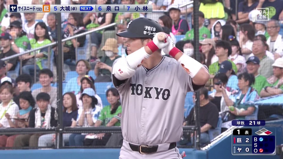 ／ Mr.July ＼ 月間打率.615（13-8）→.643（14-9） 大城卓三が2ランホームラン ⚾プロ野球(2024/7/7) 🆚ヤクルト×巨人 📱Live on DAZN #DAZNプロ野球 #giants