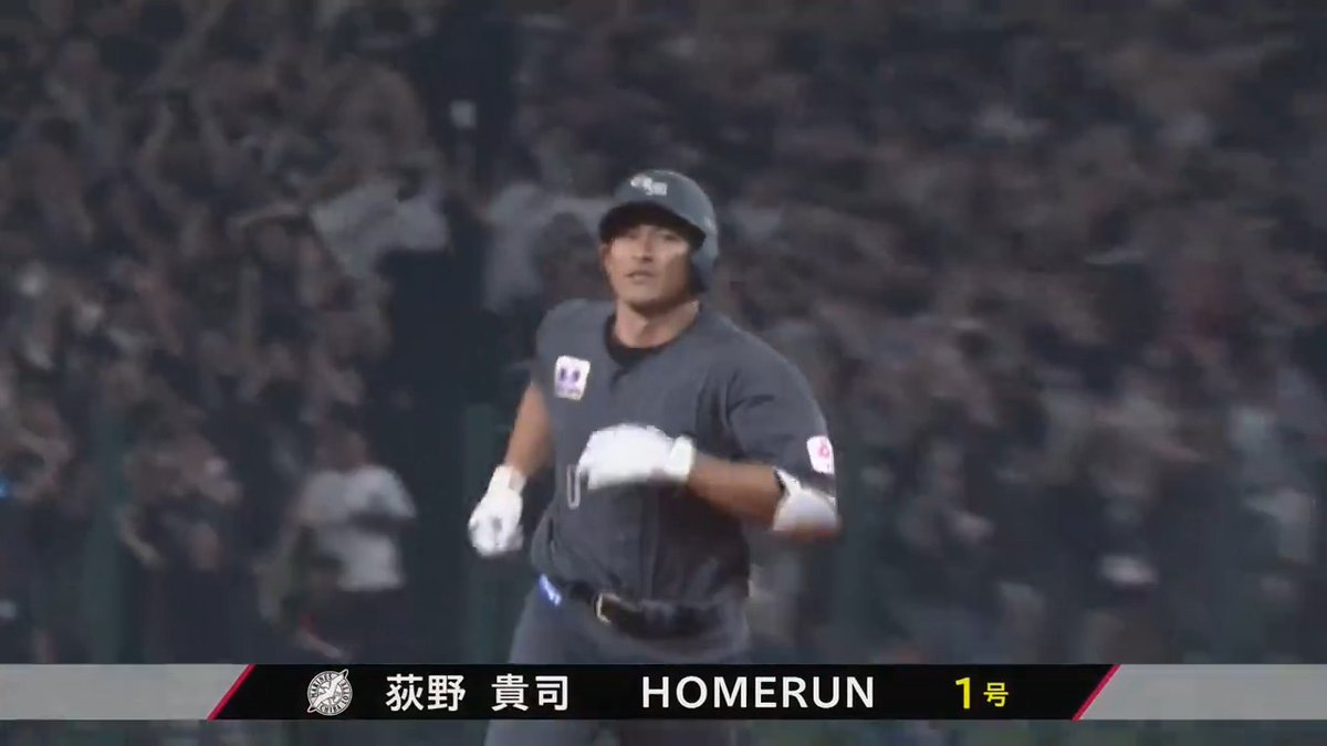 二者連続ホームラン🌈 千葉ロッテ代打 #荻野貴司 選手の今季第1号ソロ🌈 #chibalotte 👇ライブ配信はこちら