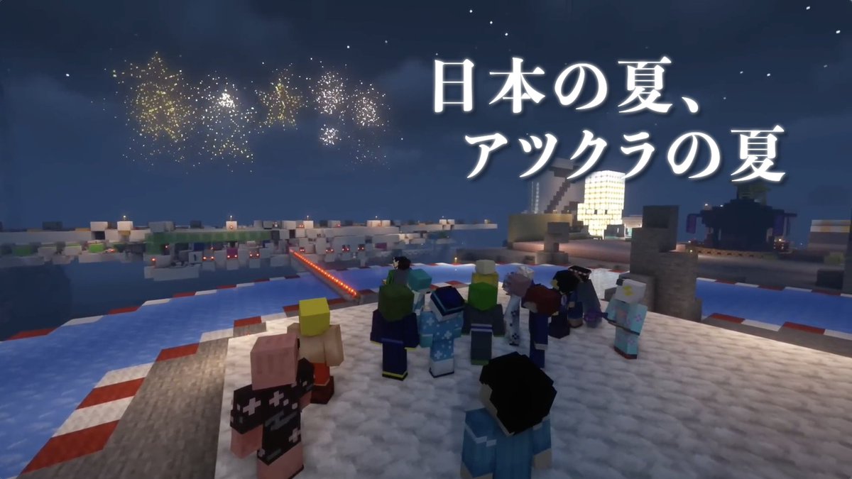 9/16（月・祝）に開催される #アツクラ夏祭りin幕張メッセ の成功をお祈りしよう✨ このツイートを #アツクラ七夕の願い をつけて引用リポストすると、 みんなの願いが #アツクラ メンバーに届くかも…💝 イベント概要は動画をチェックしてね！👀