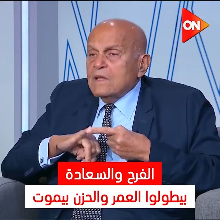 "الحزن بيموت"😢.. لو بتقابل مشاكل في شغلك أو في حياتك أو فقدت حد عزيز عليك وعندك حالة حزن شديدة لازم تسمع الكلام ده من د. #مجدي_يعقوب 👇 #كلمة_أخيرة