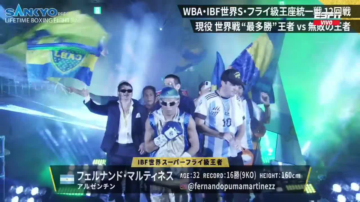 🔥🇦🇷🥊Una entrada A LO BOCA JUNIORS del Puma Martínez en Tokio🇯🇵 buscando el título unificado Supermosca.