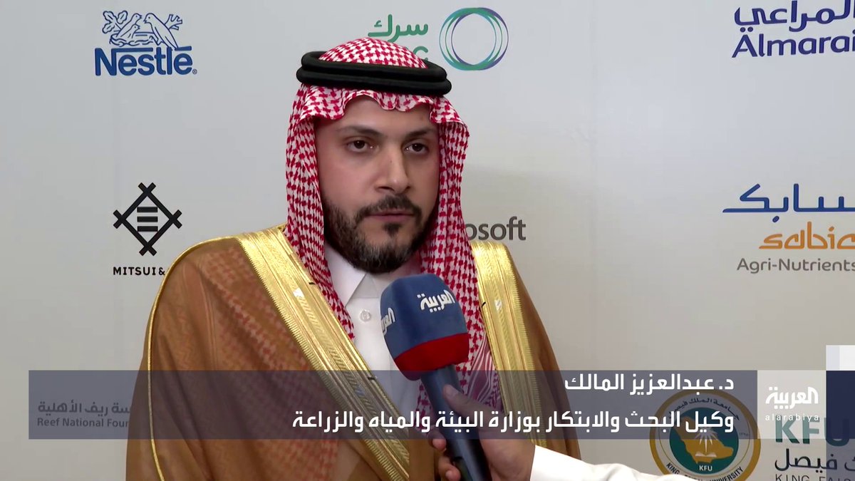#السعودية.. تأسيس أول تحالف لتقنيات الزراعة والغذاء بمشاركة 40 جهة من القطاعين العام والخاص