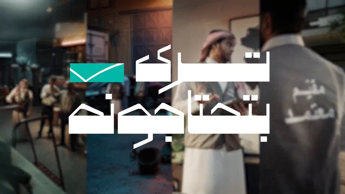 باختصار.. يساعدك في اتخاذ القرار ✅ #ترى_بتحتاجونه