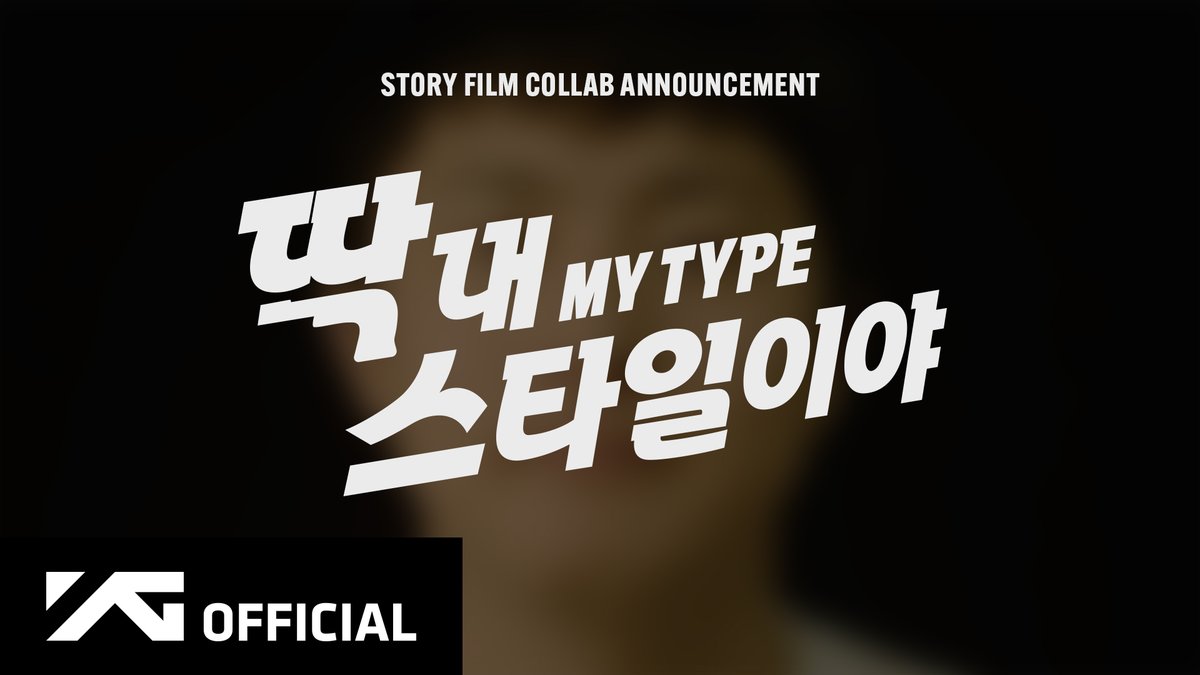 #LEESEUNGHOON X 기안84 - '딱 내 스타일이야 (MY TYPE)’ STORY FILM COLLAB ANNOUNCEMENT LEE SEUNGHOON 1st EP [MY TYPE] RELEASE: 2024. 07. 15 6PM (KST) #이승훈 #WINNER #위너 #1stEP #MYTYPE #TITLE #딱내스타일이야 #MYTYPE #기안84 #STORYFILM #RELEASE #20240715_6PM #YG