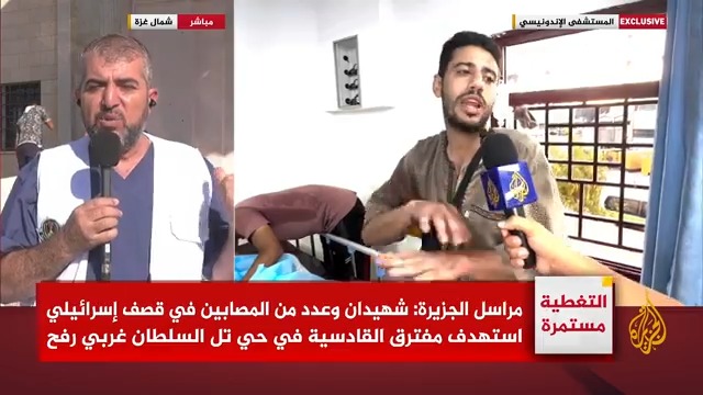 الدكتور منير البرش للجزيرة: هناك 25 ألف مريض بحاجة ماسة للعلاج خارج القطاع لكن من خرجوا هم فقط 5 آلاف، وأعضاء الوفد الجزائري هم من أجروا عمليات جراحية في شمال القطاع أمس ولهم التحية #حرب_غزة #الأخبار
