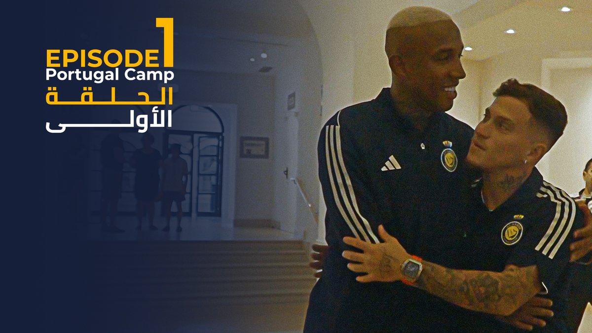 🎬 | انتـم مشتاقين .. واحنا أكثـر 🤩 نُقـدم لكم الحلقـة الأولى من معسكر #النصر_في_البرتغال 🇵🇹 اللقـاء الأول وكلمة هييـرو الأولى 🗣️ تدريبات الصبـاح والمسـاء 🏃 و لقاء جماهير العالمي المشتاقة في البرتغال 💛 وأكثر 🎧 ...