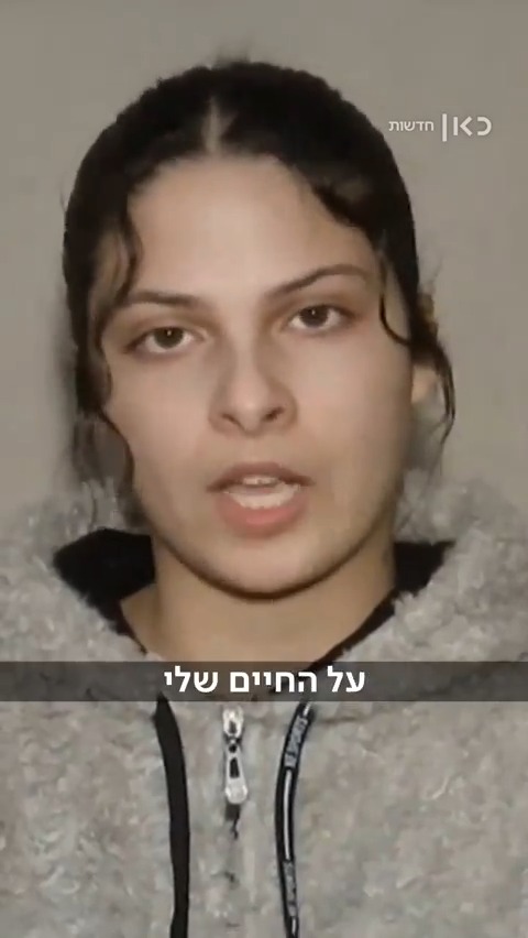 אות החיים האחרון של החטופה דניאלה גלבוע - סרטון של חמאס מהיום ה-107 למלחמה | מפורסם באישור המשפחה נופר משה פרדו