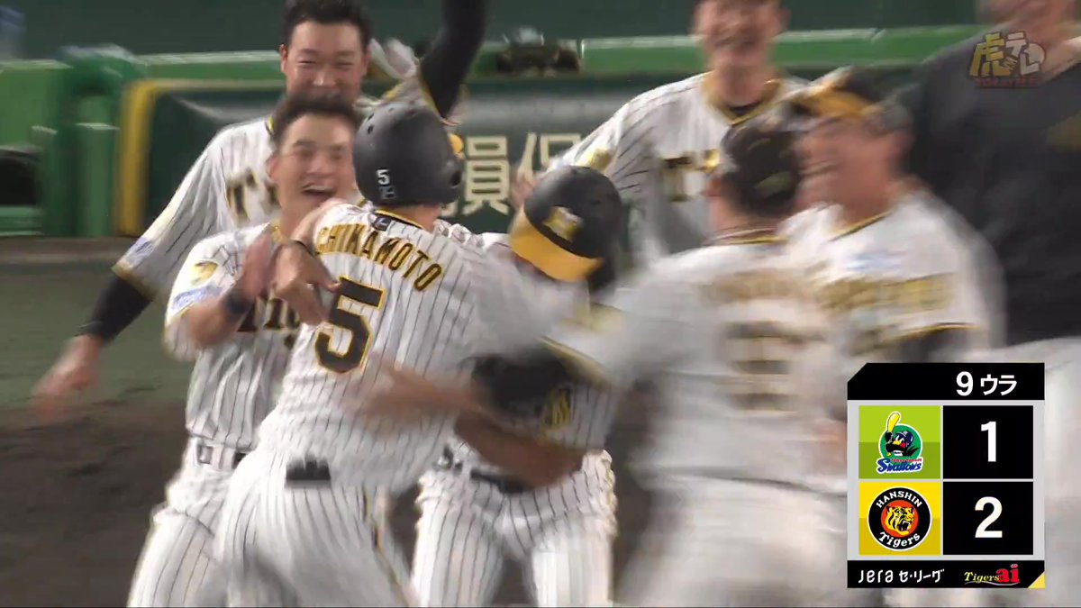 9回裏、近本選手が劇的！ライト逆転サヨナラ2点タイムリーヒット！#hanshin #虎テレ #阪神タイガース #ARE_GOES_ON