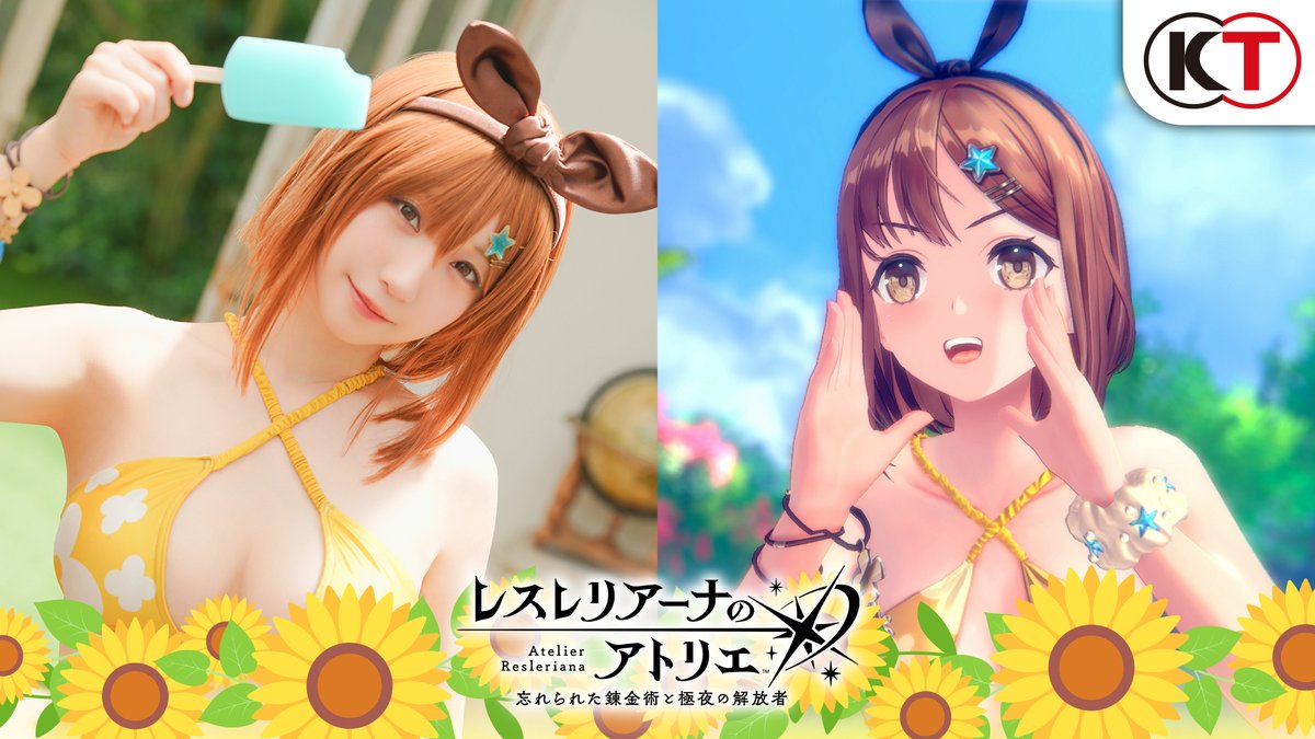 ／ #アトリエサマー ×伊織もえ スペシャルムービー公開🏖️ ＼ #アトリエサマー2024 の配信を記念して、公式コスプレイヤー #伊織もえ さんが水着衣装のライザに✨ スペシャルなムービーをお届けします♪ #レスレリ に夏が来る☀️ アトリエサマーは7/10から！ ▼PV