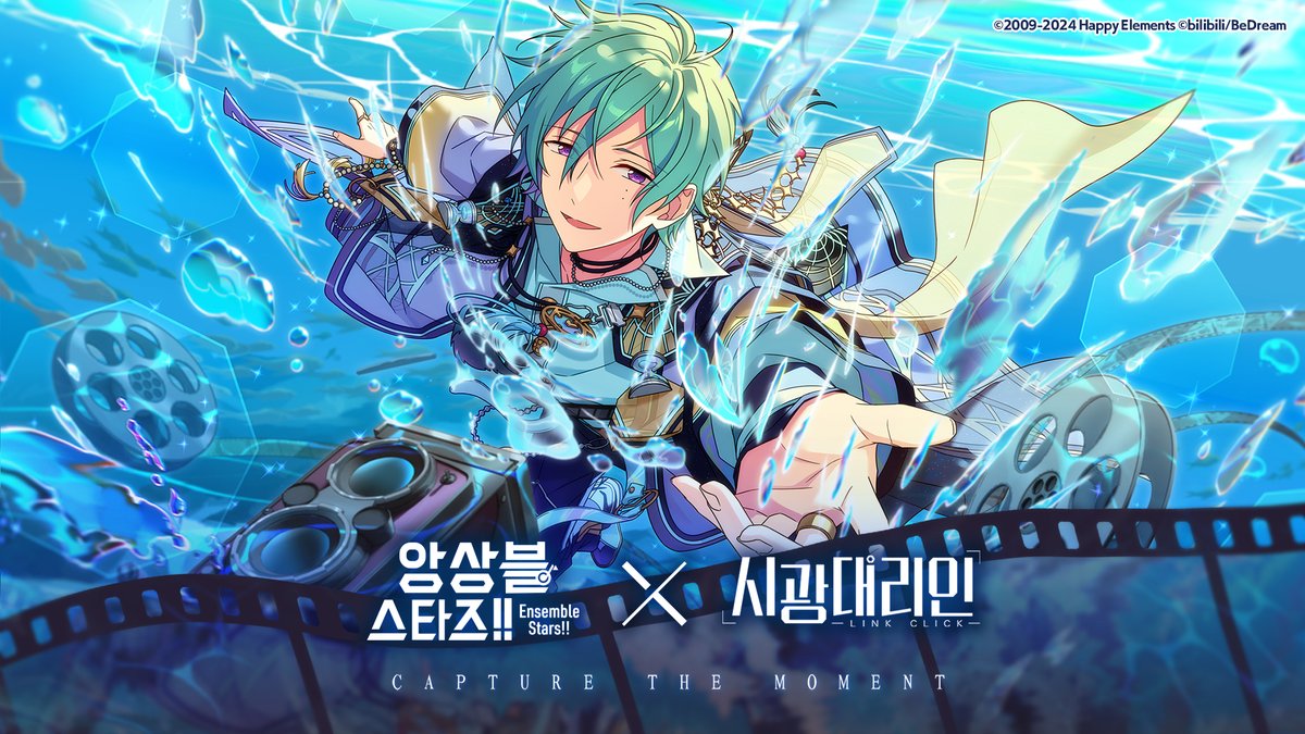 앙상블스타즈!! x 시광대리인 콜라보 예고 PV ⭐️앙상블스타즈!! x 시광대리인 콜라보⭐️ 7월 13일 스타트!! RT&amp;팔로우 중 추첨을 통해 선물 증정!💕 [문상(5만원)*10] [10연 티켓*10] [200 다이아*20] 당발: 7월 13일 #앙상블스타즈 #앙상블스타즈_시광대리인_콜라보