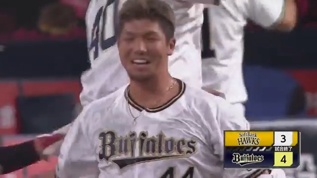 ドラマは最後に待っていた‼🙌 オリックス #頓宮裕真 選手の犠牲フライでサヨナラ勝利‼🙌 😭 #Bs2024 👇ライブ配信はこちら