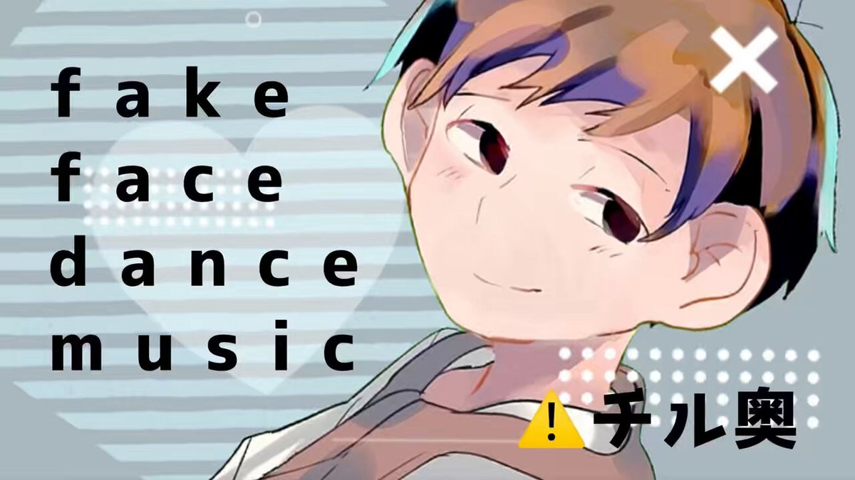 チル奥 fake face dance music 手描き動画 56話ネタバレ⚠️暫定嫁注意 #ティムズ夫妻 #ダンジョン飯 #dungeonmeshi #chilchuck #チルチャック #チル奥