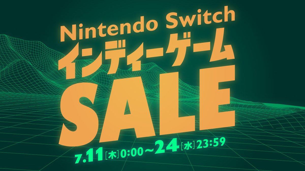 「Nintendo Switch インディーゲーム セール」を開始しました。 じっくりと楽しめるソフトや、スキマ時間で遊べるソフト、みんなで盛り上がれるソフト、ユニークな仕掛けのあるソフトなど、さまざまなソフトがお得にお買い求めいただけます。