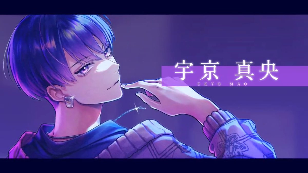 【バースデーショートPV】 🧩宇京真央（CV. #小林千晃） - システマチックなクール系ブレーン ──祝われるのはありがたいよ。 ▼アプリDLはこちら #ブレマイ #ブレイクマイケース