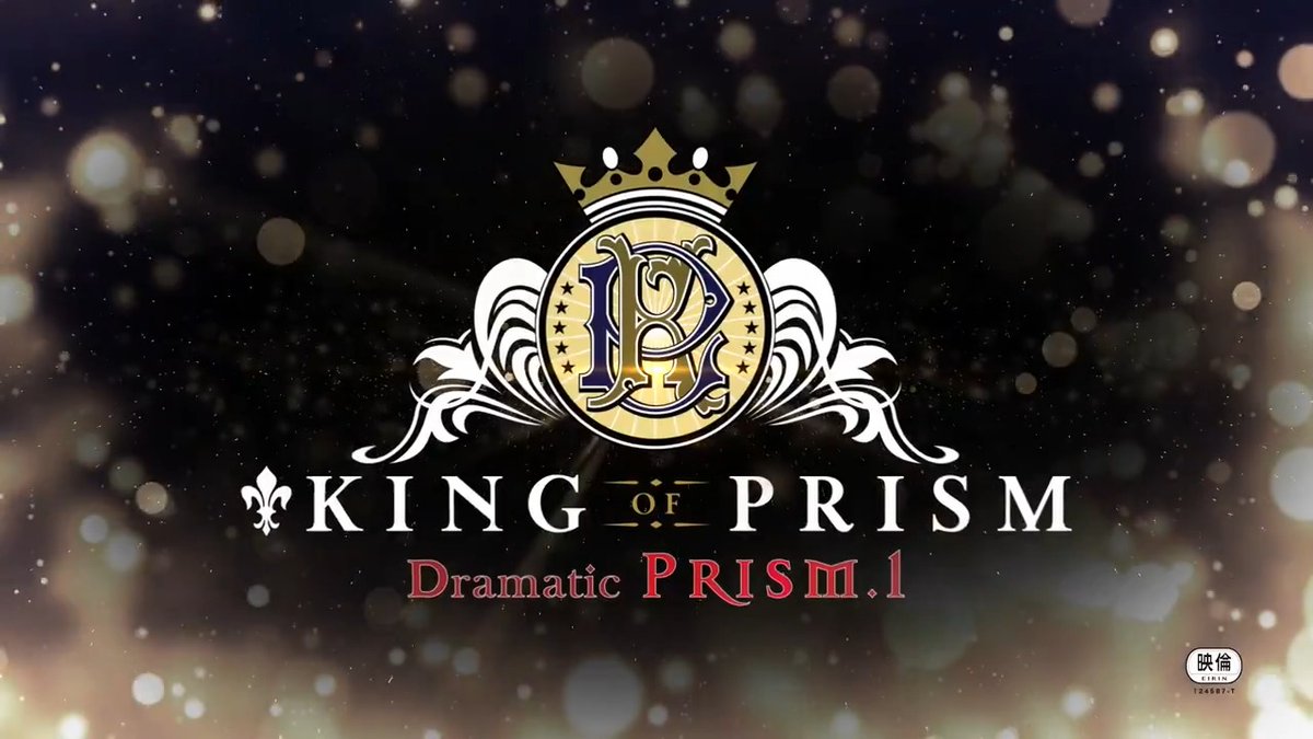 🌈👑━━…‥・ ㊗本予告解禁 8/16(金)未来につながるROAD SHOW 「KING OF PRISM -Dramatic PRISM.1-」 ・‥…━━👑🌈 決戦の舞台は―「PRISM.1」 シュワルツローズVSエーデルローズ プリズムショー界のプライドを懸けた歴史的バトルを "独占生中継"‼ 新たにCGライブ化したあの曲の 新規カットもチラ見せ👀✨ #kinpri