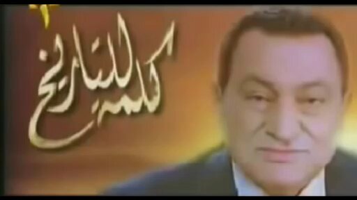 رحمة الله عليك .