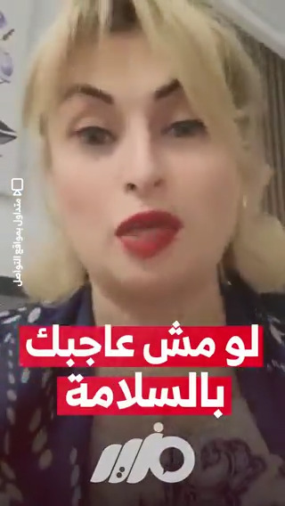 لو مش عاجبك قطع الكهرباء والسيسي بالسلامة.. #مزيد