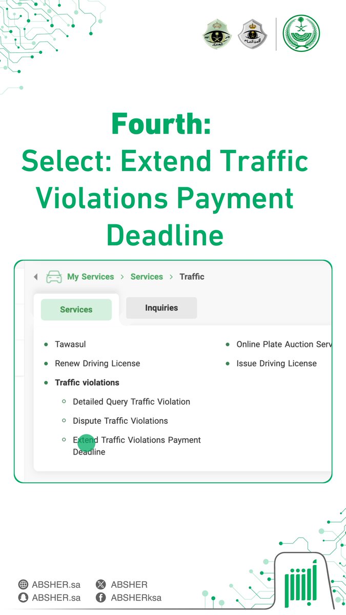 Through the #Absher platform, you can extend the deadline for paying traffic violations electronically without the need to visit traffic headquarters.