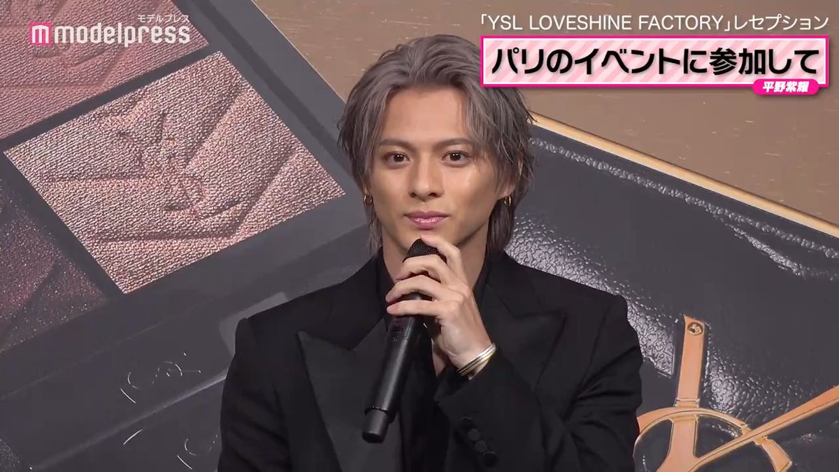 【📺動画レポ】 Number_i平野紫耀、特別にアイメイク✨️ 品番&お気に入りポイント語る💭 イヴ・サンローランのポップアップイベントに登場。同ブランドのパリのイベント、夜の印象についてもコメント🇫🇷 🔻写真・記事詳細 #Number_i #平野紫耀 #YSL #YSLLoveshine