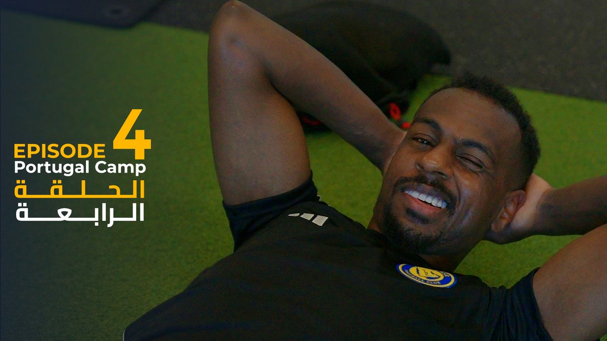 🎬 | الحلقـة الرابعة تصـل 🤩 من معسكر #النصر_في_البرتغال 🇵🇹 اجتمـاعٌ صباحيّ .. حصـة تدريبيـة مسائية 👏 تاليسكا وتيليس يقتربـان من العـودة للملعب 💪 جماهيـرنا الحاضـرة في كل يـوم للتدريبات 💛