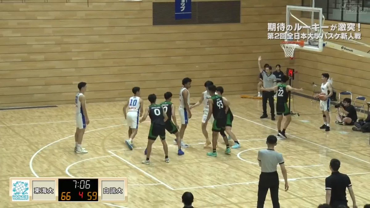譲れぬ展開で沈める3P🔥 #東海大 #佐藤友 #白鷗大 #小川瑛次郎 はディープスリー🏀 第2回全日本大学バスケットボール新人戦 男子 決勝トーナメント 全試合独占LIVE配信📡 🔽ご視聴/ご購入は🔽 #新人インカレ #大学バスケ #真夏の頂上決戦 #大学日本一決定戦 #JUBF